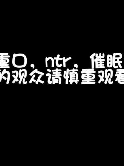 [三炮]无职转生be