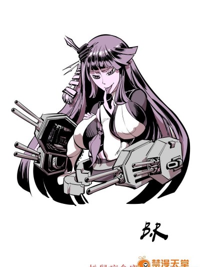 [Breakrabbit][愛宕試畫(戰艦少女)]