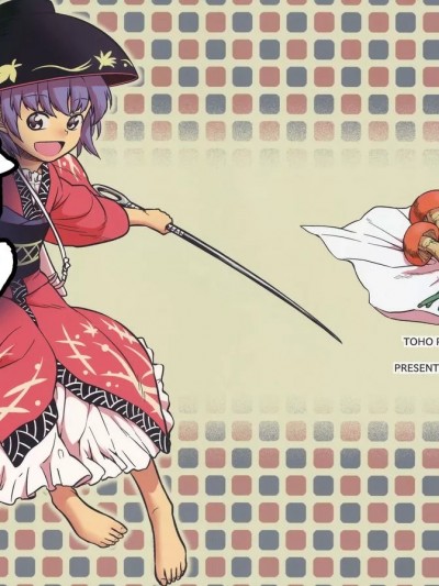 [風前ランプ (フウザサ)] まるまる針妙丸 (東方Project) [中国翻訳]