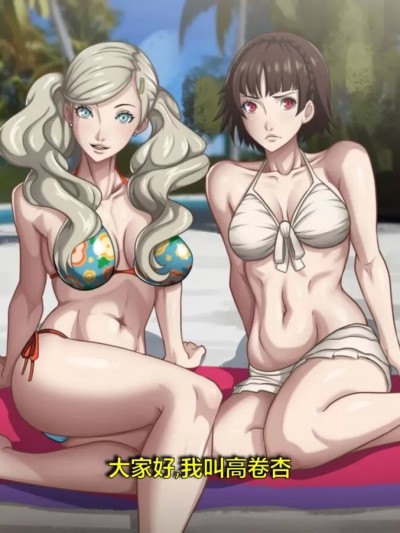 [Accel Art] Waifu Cast Ann and Makoto