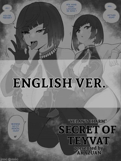 [黎欧出资汉化] [Akazuan_19] Secret of teyvat : Yelan's charm (genshin Impact) [中国翻訳]