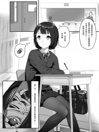 (FANBOX)-ひみつ