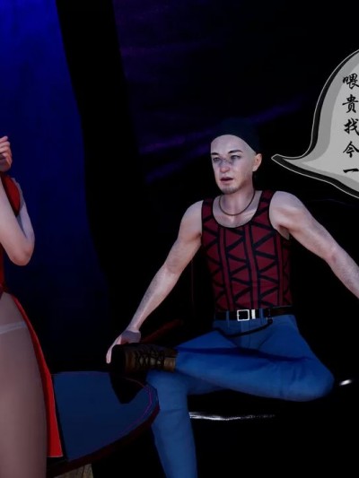 魅魔传说 [作者不明]