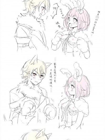 ハロウィンうさえむ差分＋司えむらくがき