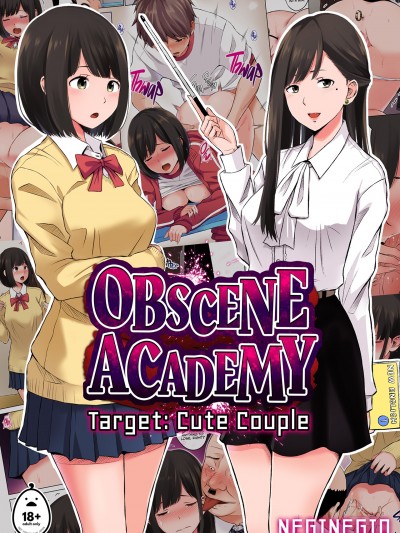 [996重嵌] [ネギネギ夫] 淫猥可計学園〜 1-3 [無修正][中国翻訳][DL版]
