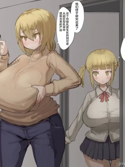 谷口小姐 [Part8] [退役苍蓝星+SCV汉化] [mura]