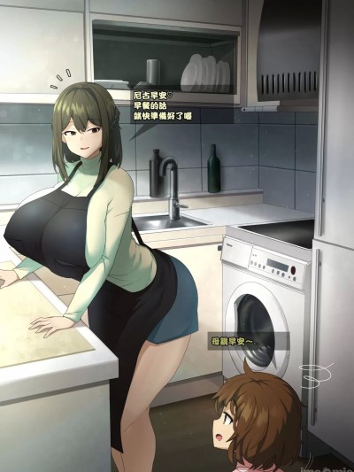 [Kokodone個人漢化] [Sinensian] Niku's Morning [中国翻訳] [無修正]