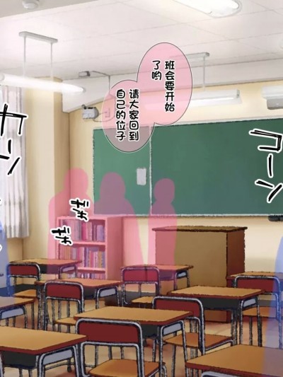 [満開全席] デリバリーメイト第一章 ～クラス全員俺のデリ嬢～ [中国翻訳]
