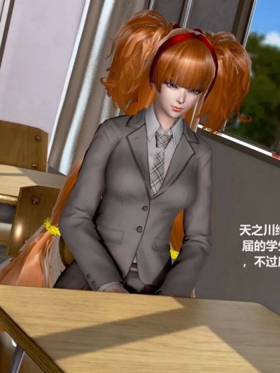 魔法女战士冯迪尼黑化 大开杀戒