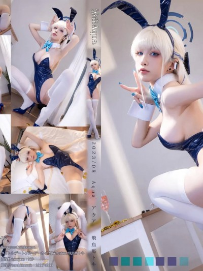 水淼aqua cosplay Asuma Toki – Blue Archive “91 photos”