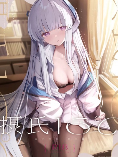 (C102) [HIGH：LAND (高嶋しょあ)] 摂氏16℃ (ブルーアーカイブ) [DL版]