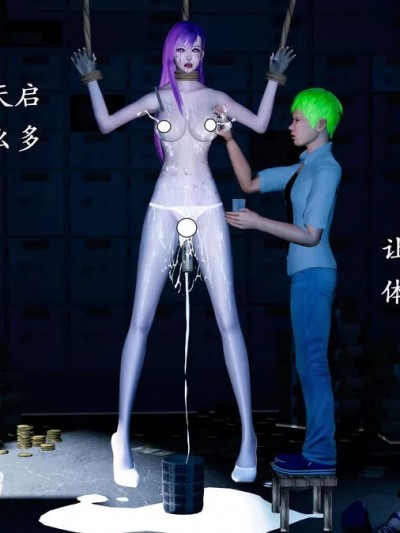 蝴蝶之殇VC外传（同人作品）