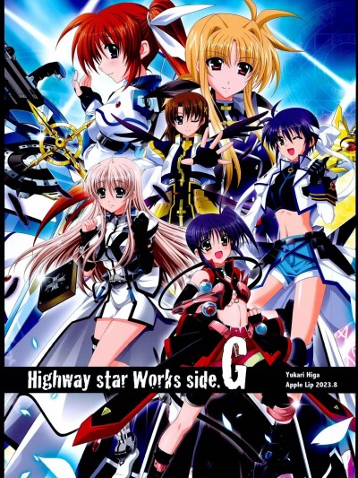 (C102) [AppleLip (緋賀ゆかり)] Highway star Works side.G (魔法少女リリカルなのは)