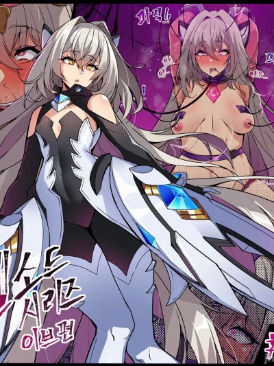 [不咕鸟汉化组] [lestart] ELSWORD Series C (Elsword)