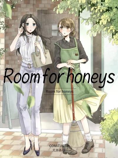 (COMITIA137)[犬は魚 (犬井あゆ)YURI HUB] ルーム・フォー・ハニーズ [中国語]