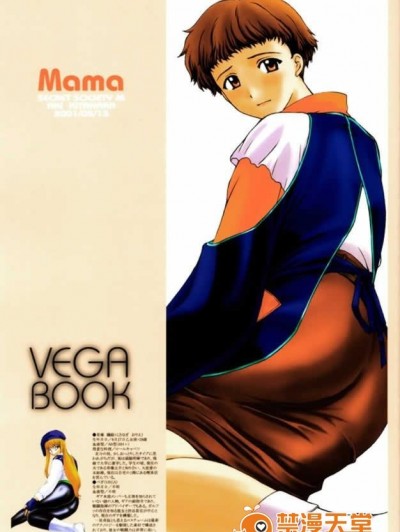 [秘密結社M (北原亜希)] (Cレヴォ29) Mama VEGA BOOK (GEAR戦士電童)