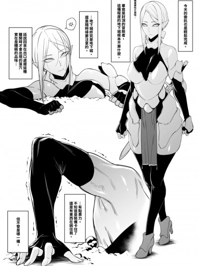 [FAN] 落とし穴