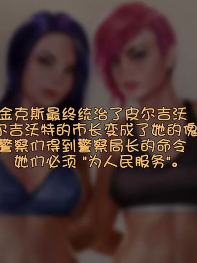 [Suchet翻译✖路凝安嵌字] [Firolian] Area69 no.07 Philtover