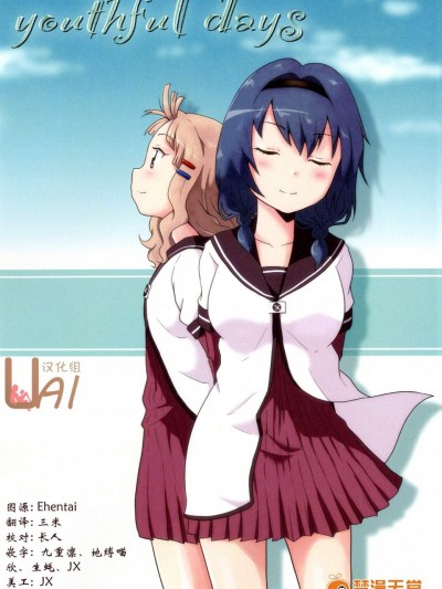 [Room#7001(7001)][youthful days]