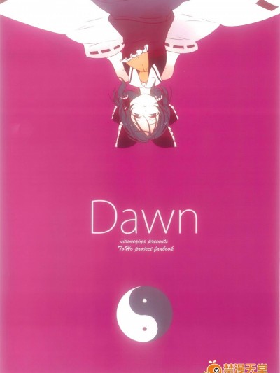 [白ネギ屋(miya9)][Dawn]