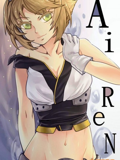[ラットパーク][AiReN]