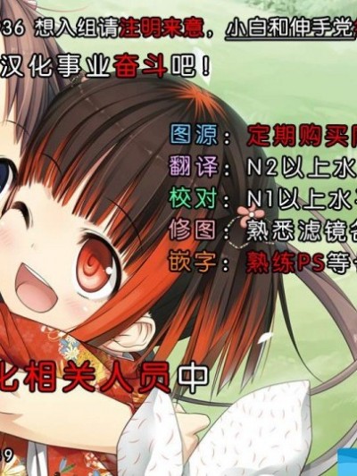 [青空少女(白根戴鬥)][ロリかルテ]