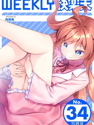 WEEKLY快楽天 2023 No.34