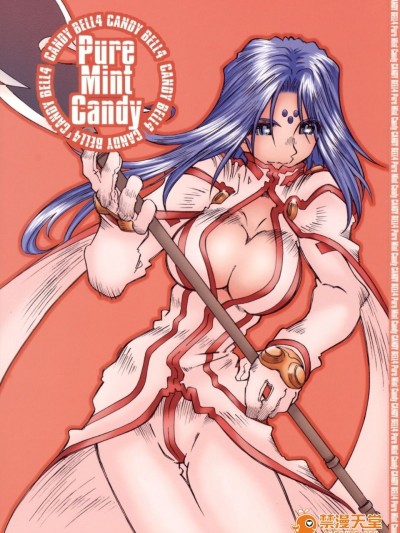 [RPGカンパニー2 (遠海はるか)] (C68) Candy Bell 4 Pure Mint Candy (ああっ女神さまっ)
