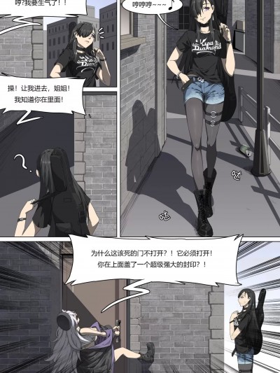 [Zobbie] Werewolf Girl Academy S2 II - ZH