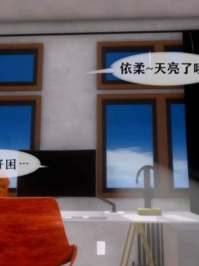 [NTR中毒患者] 我的美腿女友和她的内向表弟 01-03（完）