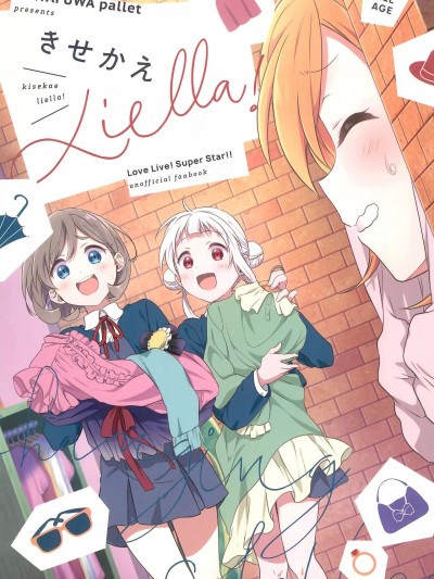 (C102) [ふわふわパレット (HIRO)] きせかえLiella! (ラブライブ! スーパースター!!)
