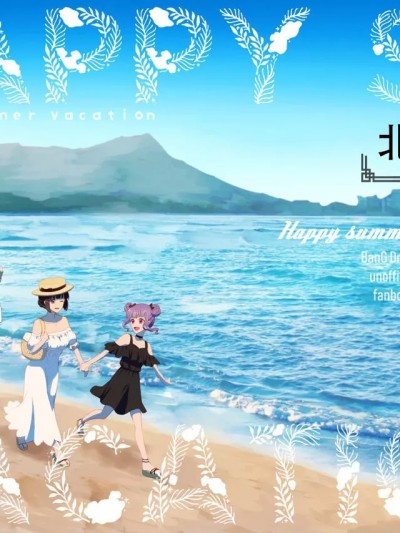 [北京神马个人汉化] [Digital] (BanG Dreamer's Party! 7th STAGE)[ハナヂデテル (ちのり)]Happy summer vacation(BanG Dream!) [中国翻訳] [DL版]