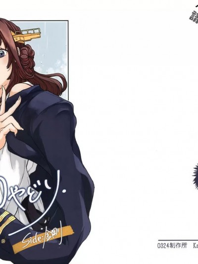 [Angiris Council漢化组] (神戸かわさき造船これくしょん10) [0324制作所 (ロー)] 雨やどり side:金剛 (艦隊これくしょん -艦これ-) [中国翻訳]