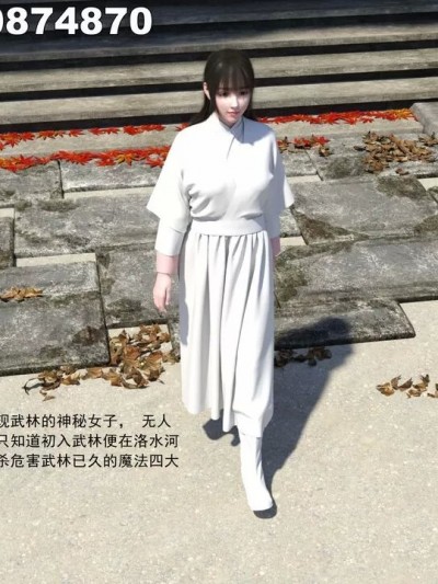 女侠之战 01-02+武林大会篇 01 [桃花铺子]