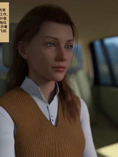 [Kizaru3D]The Shifting Self [Chinese][Ongoing]