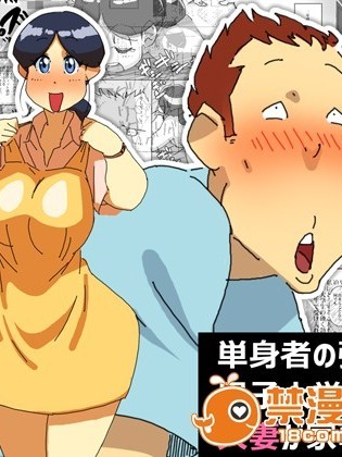 [maple号] 単身者の強い味方 男子大学生宅で人妻が家事代行