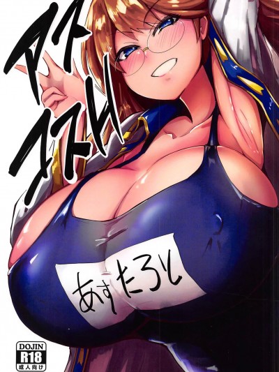 (C102) [秘話出雲大社 (出雲りょう)]領主と墓守の湯けむり紀行(メギド72)