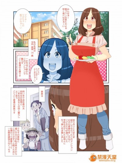 [maple号] 風呂上がりママ 白昼の欲情自宅レイプに悶えながらも感じてしまう美人妻