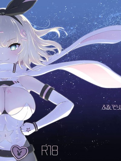 [禁漫漢化組](C102)[ふるいどりきっど (ぬくい味汐)] ティンクル☆きらら ～TS変身ヒロインVS闇の触手バトル～