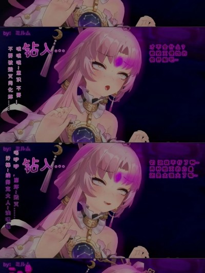 符玄 possession Genshin