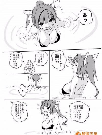 [たむ] 提督は何をしても怒らないけど19は