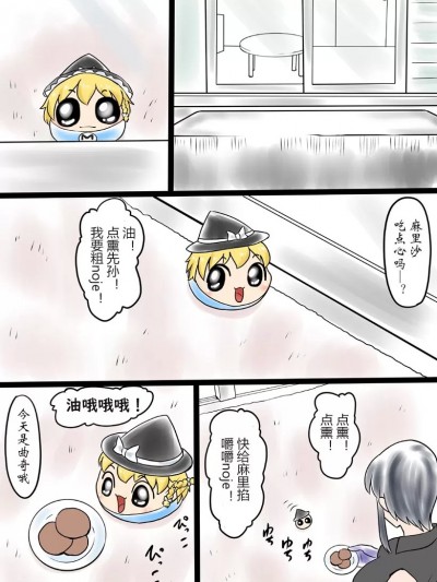 油者麻里掐
