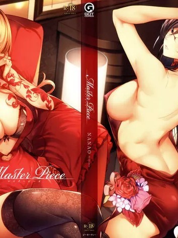 [无毒汉化组] [ななお] Master Piece [中国翻訳]