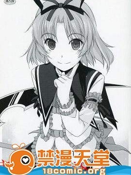 [行腳堂(しけー)][Extra12]