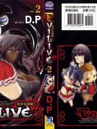 [D.P][EVILIVE Vol.2]