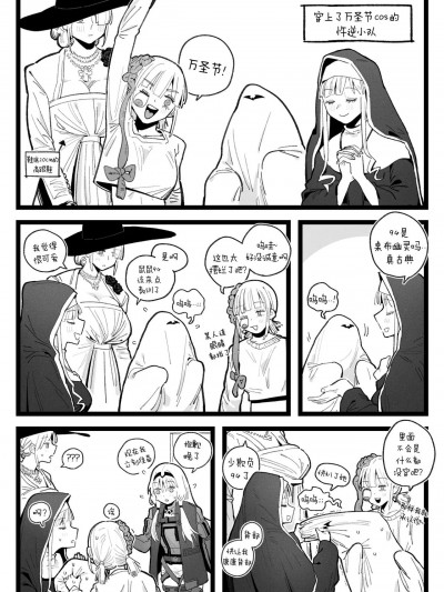 [AKwoL烤肉组] [HUQU] Halloween Part.1