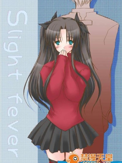 [華懐樓][Slight fever]