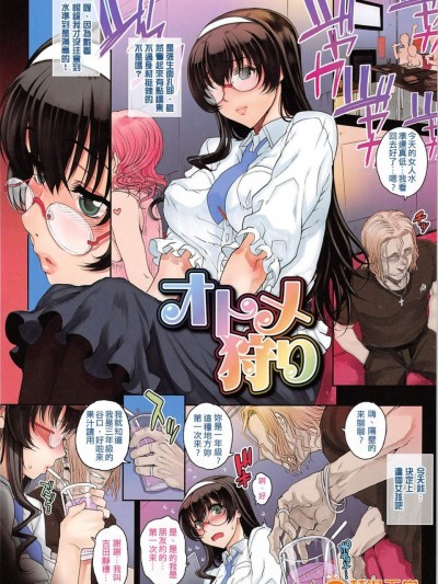 [夏庵][墮女ヅクシ]