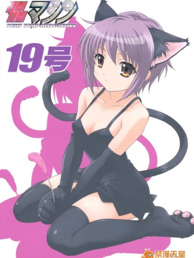 [TIMTIMマシン (カズマ・G-VERSION)] (サンクリ39) TIMTIMマシン19號 (涼宮ハルヒの憂鬱)