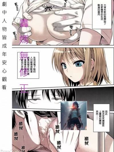 代代木千金小姐 [轟媽無修正] [風的工房] [40010試作型]